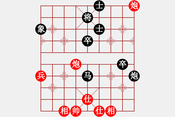 象棋棋譜圖片：20190810 第三十八屆觀音盃段乙(4) 執(zhí)黑後和 - 步數(shù)：70 