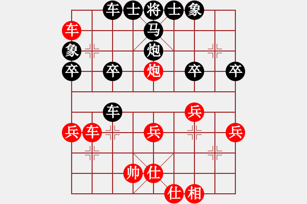 象棋棋譜圖片：渺渺輕煙(5段)-勝-雄起(2段) - 步數(shù)：40 