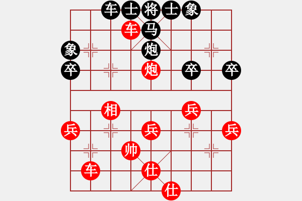 象棋棋譜圖片：渺渺輕煙(5段)-勝-雄起(2段) - 步數(shù)：49 