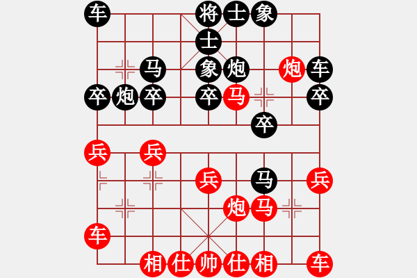 象棋棋谱图片：第01轮 第04台 吕梁市 郭学文 先负 忻州市 牛志峰 - 步数：20 