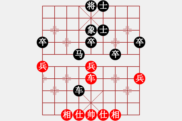 象棋棋谱图片：第01轮 第04台 吕梁市 郭学文 先负 忻州市 牛志峰 - 步数：52 