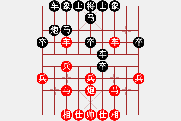 象棋棋譜圖片：順炮局（紅勝） - 步數(shù)：30 