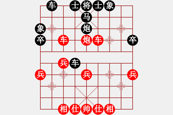 象棋棋譜圖片：順炮局（紅勝） - 步數(shù)：40 