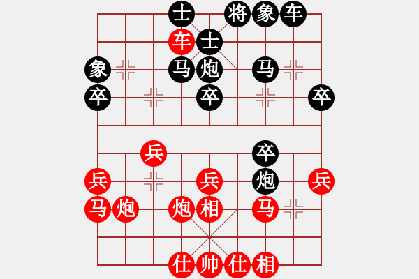 象棋棋譜圖片：phayamarn(4段)-負-遇見(5段) - 步數(shù)：30 