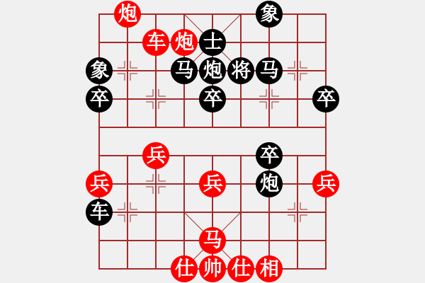 象棋棋譜圖片：phayamarn(4段)-負-遇見(5段) - 步數(shù)：40 