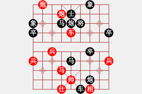 象棋棋譜圖片：phayamarn(4段)-負-遇見(5段) - 步數(shù)：50 