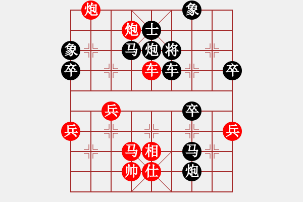 象棋棋譜圖片：phayamarn(4段)-負-遇見(5段) - 步數(shù)：56 