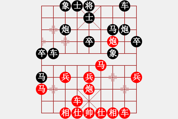 象棋棋譜圖片：沈陽蔡威先勝沈陽杜榮杰.pgn - 步數(shù)：30 