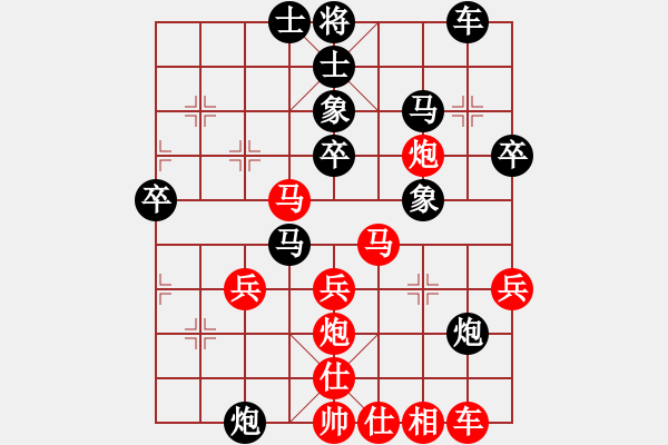 象棋棋譜圖片：沈陽蔡威先勝沈陽杜榮杰.pgn - 步數(shù)：40 