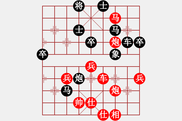 象棋棋譜圖片：沈陽蔡威先勝沈陽杜榮杰.pgn - 步數(shù)：65 