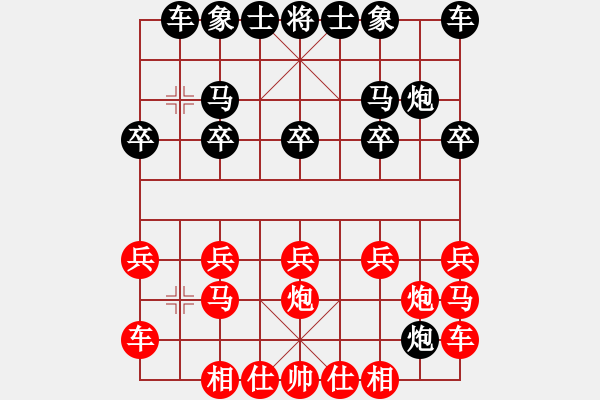 象棋棋譜圖片：橫才俊儒[紅] -VS- 莫耍鄙[黑] - 步數(shù)：10 