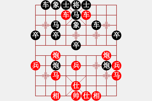 象棋棋譜圖片：橫才俊儒[紅] -VS- 莫耍鄙[黑] - 步數(shù)：33 