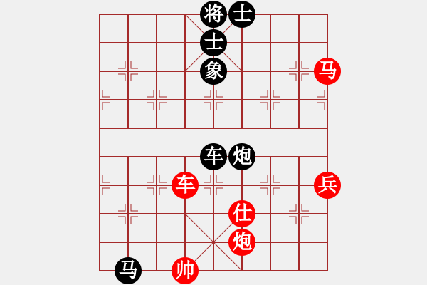 象棋棋譜圖片：黑匣子(9星)-和-牡丹江一霸(9星) - 步數(shù)：130 