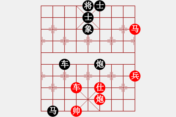 象棋棋譜圖片：黑匣子(9星)-和-牡丹江一霸(9星) - 步數(shù)：140 