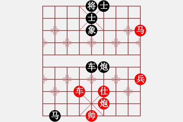 象棋棋譜圖片：黑匣子(9星)-和-牡丹江一霸(9星) - 步數(shù)：150 