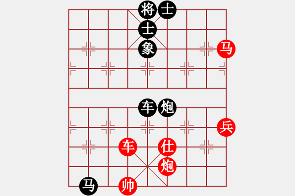 象棋棋譜圖片：黑匣子(9星)-和-牡丹江一霸(9星) - 步數(shù)：223 