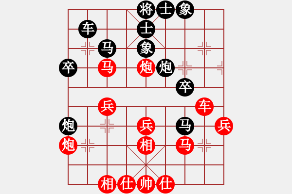 象棋棋譜圖片：黑匣子(9星)-和-牡丹江一霸(9星) - 步數(shù)：30 