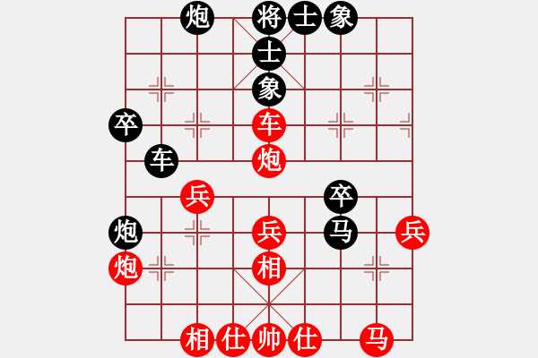 象棋棋譜圖片：黑匣子(9星)-和-牡丹江一霸(9星) - 步數(shù)：40 