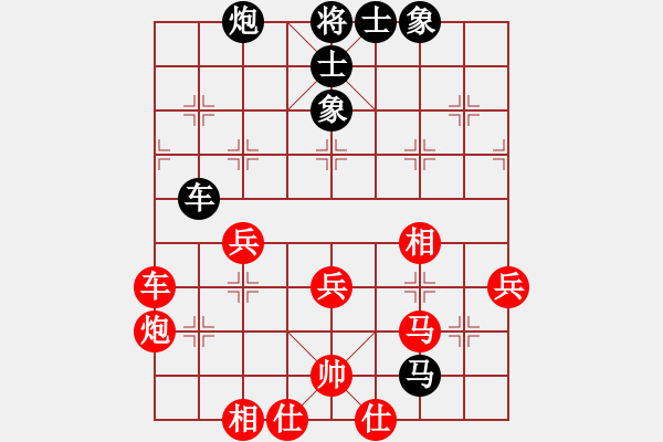 象棋棋譜圖片：黑匣子(9星)-和-牡丹江一霸(9星) - 步數(shù)：50 