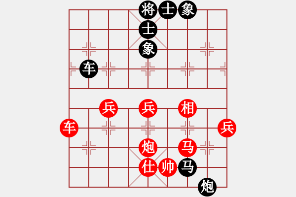 象棋棋譜圖片：黑匣子(9星)-和-牡丹江一霸(9星) - 步數(shù)：60 