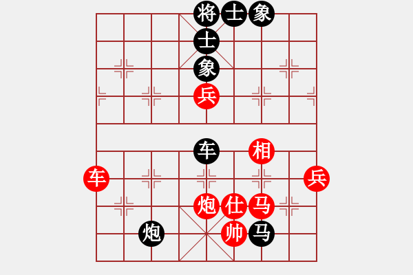 象棋棋譜圖片：黑匣子(9星)-和-牡丹江一霸(9星) - 步數(shù)：70 