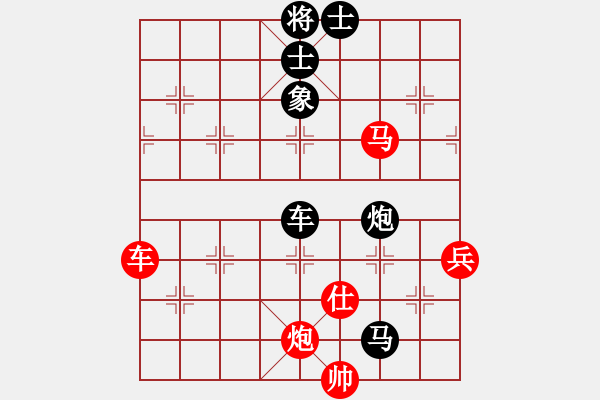 象棋棋譜圖片：黑匣子(9星)-和-牡丹江一霸(9星) - 步數(shù)：80 