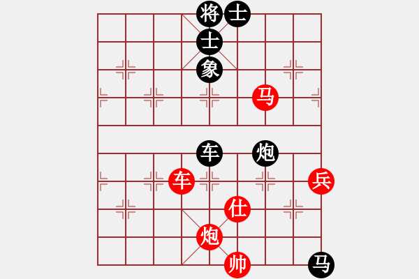 象棋棋譜圖片：黑匣子(9星)-和-牡丹江一霸(9星) - 步數(shù)：90 