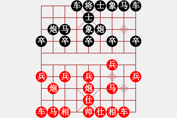 象棋棋譜圖片：第五屆聆聽杯第六輪不怎么會(huì)下棋負(fù)福金 - 步數(shù)：10 