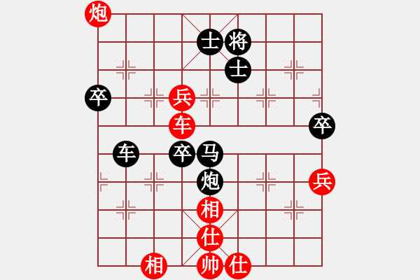 象棋棋譜圖片：第五屆聆聽杯第六輪不怎么會(huì)下棋負(fù)福金 - 步數(shù)：100 