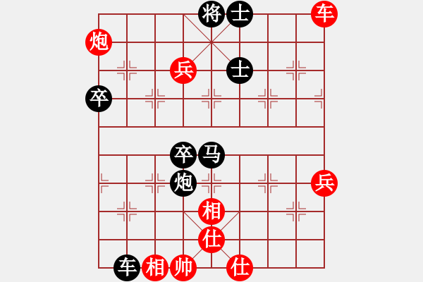 象棋棋譜圖片：第五屆聆聽杯第六輪不怎么會(huì)下棋負(fù)福金 - 步數(shù)：110 