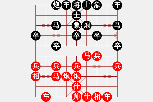 象棋棋譜圖片：第五屆聆聽杯第六輪不怎么會(huì)下棋負(fù)福金 - 步數(shù)：20 