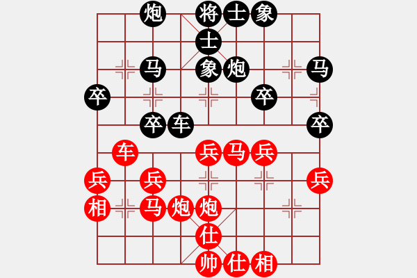 象棋棋譜圖片：第五屆聆聽杯第六輪不怎么會(huì)下棋負(fù)福金 - 步數(shù)：30 