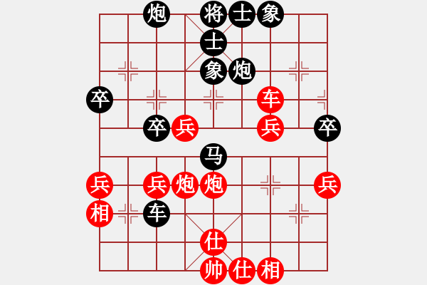 象棋棋譜圖片：第五屆聆聽杯第六輪不怎么會(huì)下棋負(fù)福金 - 步數(shù)：50 