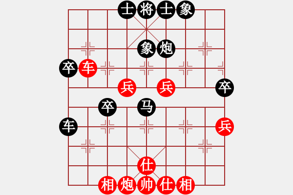 象棋棋譜圖片：第五屆聆聽杯第六輪不怎么會(huì)下棋負(fù)福金 - 步數(shù)：60 