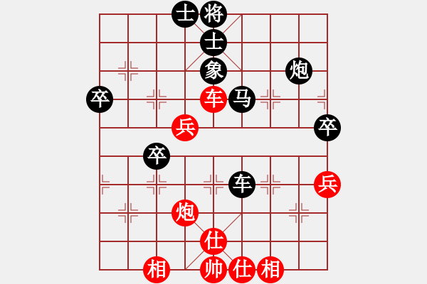 象棋棋譜圖片：第五屆聆聽杯第六輪不怎么會(huì)下棋負(fù)福金 - 步數(shù)：70 