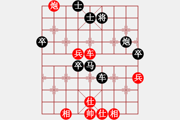 象棋棋譜圖片：第五屆聆聽杯第六輪不怎么會(huì)下棋負(fù)福金 - 步數(shù)：80 