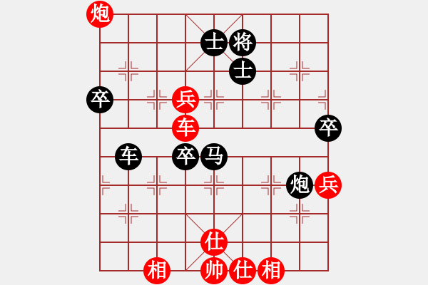 象棋棋譜圖片：第五屆聆聽杯第六輪不怎么會(huì)下棋負(fù)福金 - 步數(shù)：90 