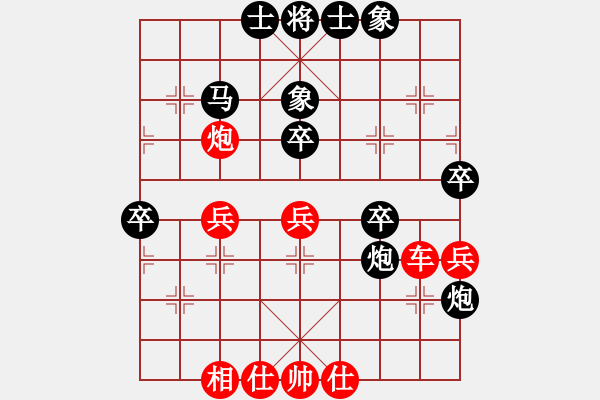 象棋棋譜圖片：迷茫浪子[紅] -VS- 橫才俊儒[黑] - 步數(shù)：50 