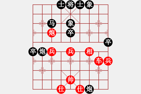 象棋棋譜圖片：迷茫浪子[紅] -VS- 橫才俊儒[黑] - 步數(shù)：60 