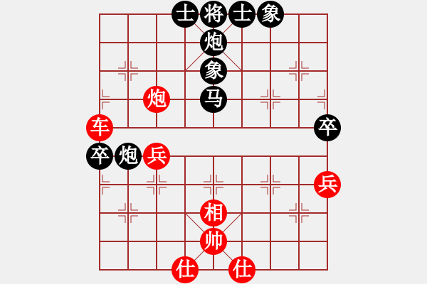 象棋棋譜圖片：迷茫浪子[紅] -VS- 橫才俊儒[黑] - 步數(shù)：70 