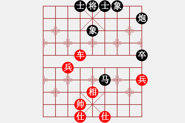 象棋棋譜圖片：迷茫浪子[紅] -VS- 橫才俊儒[黑] - 步數(shù)：80 