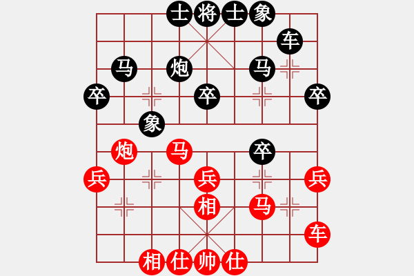 象棋棋谱图片：莫梓健 先和 张彬 - 步数：30 