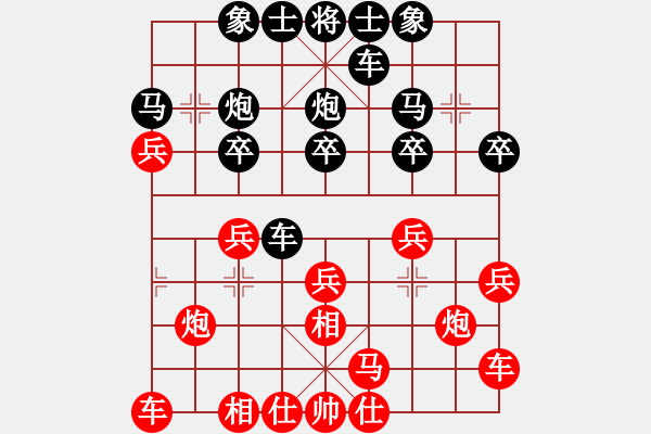 象棋棋譜圖片：第四輪 延煉二隊王全安先勝陜柴郝平斌 - 步數(shù)：20 