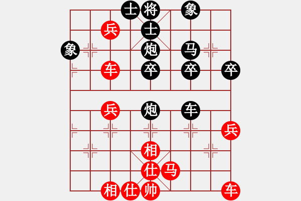 象棋棋譜圖片：第四輪 延煉二隊王全安先勝陜柴郝平斌 - 步數(shù)：40 