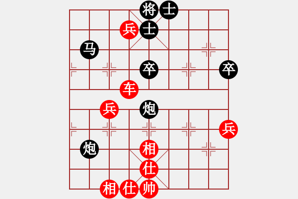 象棋棋譜圖片：第四輪 延煉二隊王全安先勝陜柴郝平斌 - 步數(shù)：70 