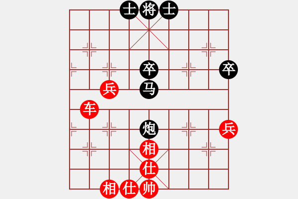 象棋棋譜圖片：第四輪 延煉二隊王全安先勝陜柴郝平斌 - 步數(shù)：80 