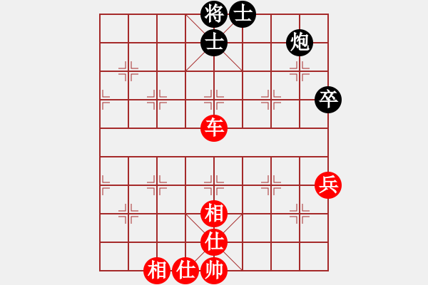 象棋棋譜圖片：第四輪 延煉二隊王全安先勝陜柴郝平斌 - 步數(shù)：88 