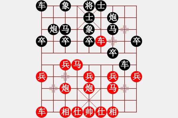 象棋棋譜圖片：馬龍亭     先負 梁昆佳 - 步數(shù)：20 