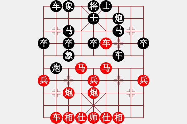 象棋棋譜圖片：馬龍亭     先負 梁昆佳 - 步數(shù)：30 