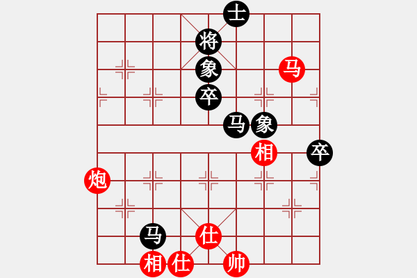 象棋棋譜圖片：馬龍亭     先負 梁昆佳 - 步數(shù)：90 